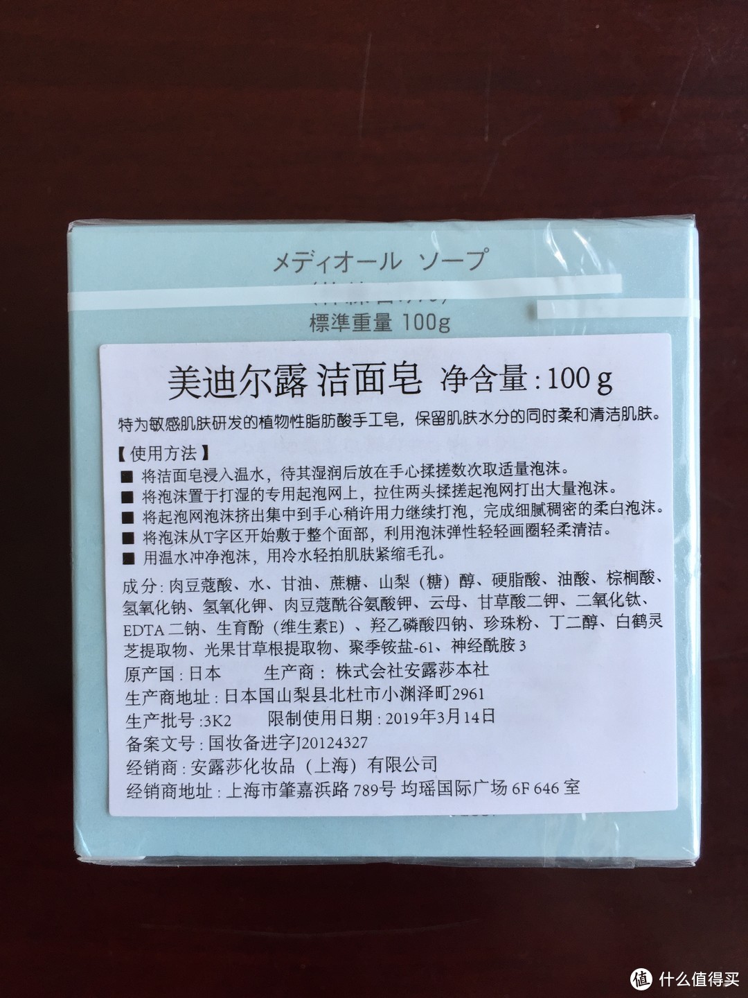 拒绝油腻，做个清爽的妹子！