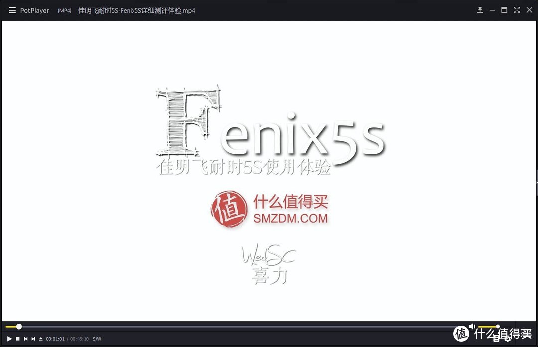 起来High——佳明fēnix 5S使用体验