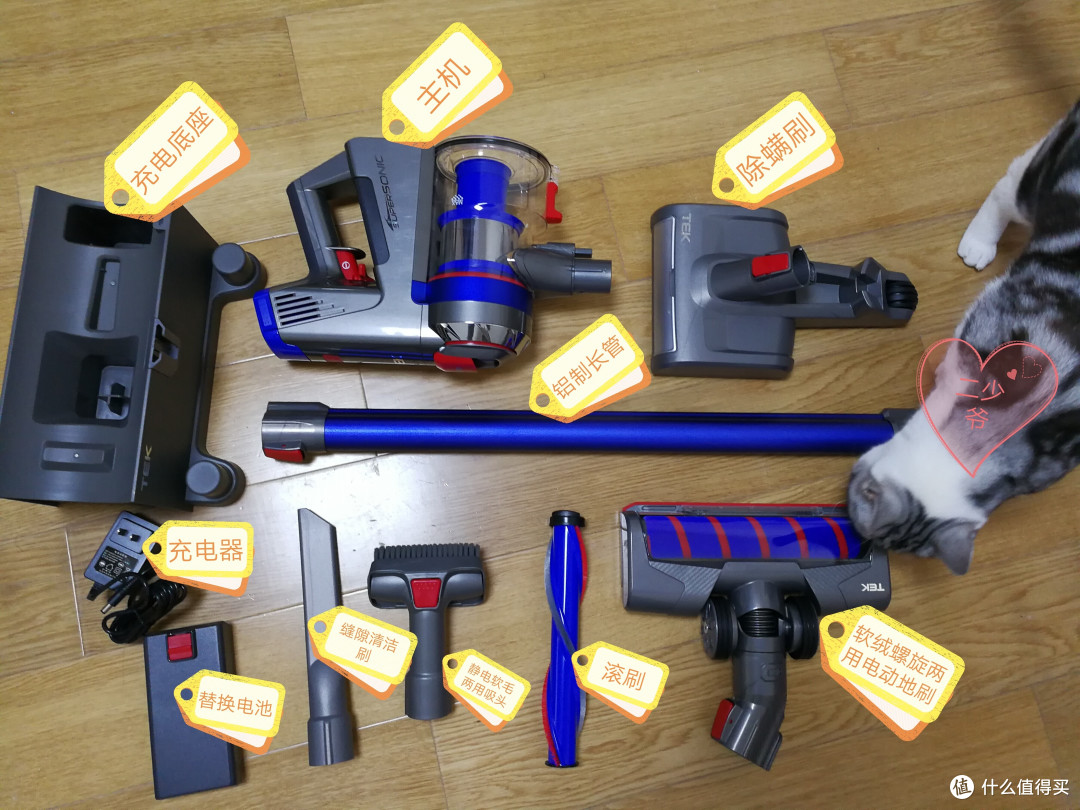 双猫家庭的好伴侣teka8无线手持吸尘器评测