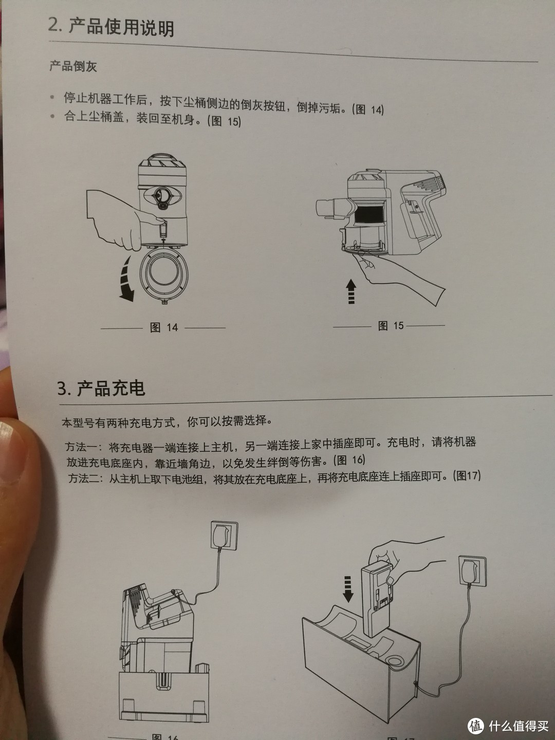 双猫家庭的好伴侣——TEK A8 无线手持吸尘器评测