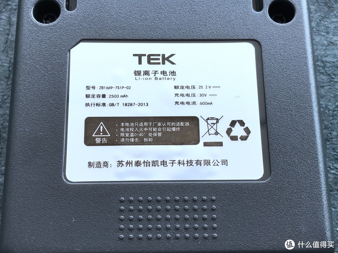 意想不到的好用，TEK A8吸尘器测评