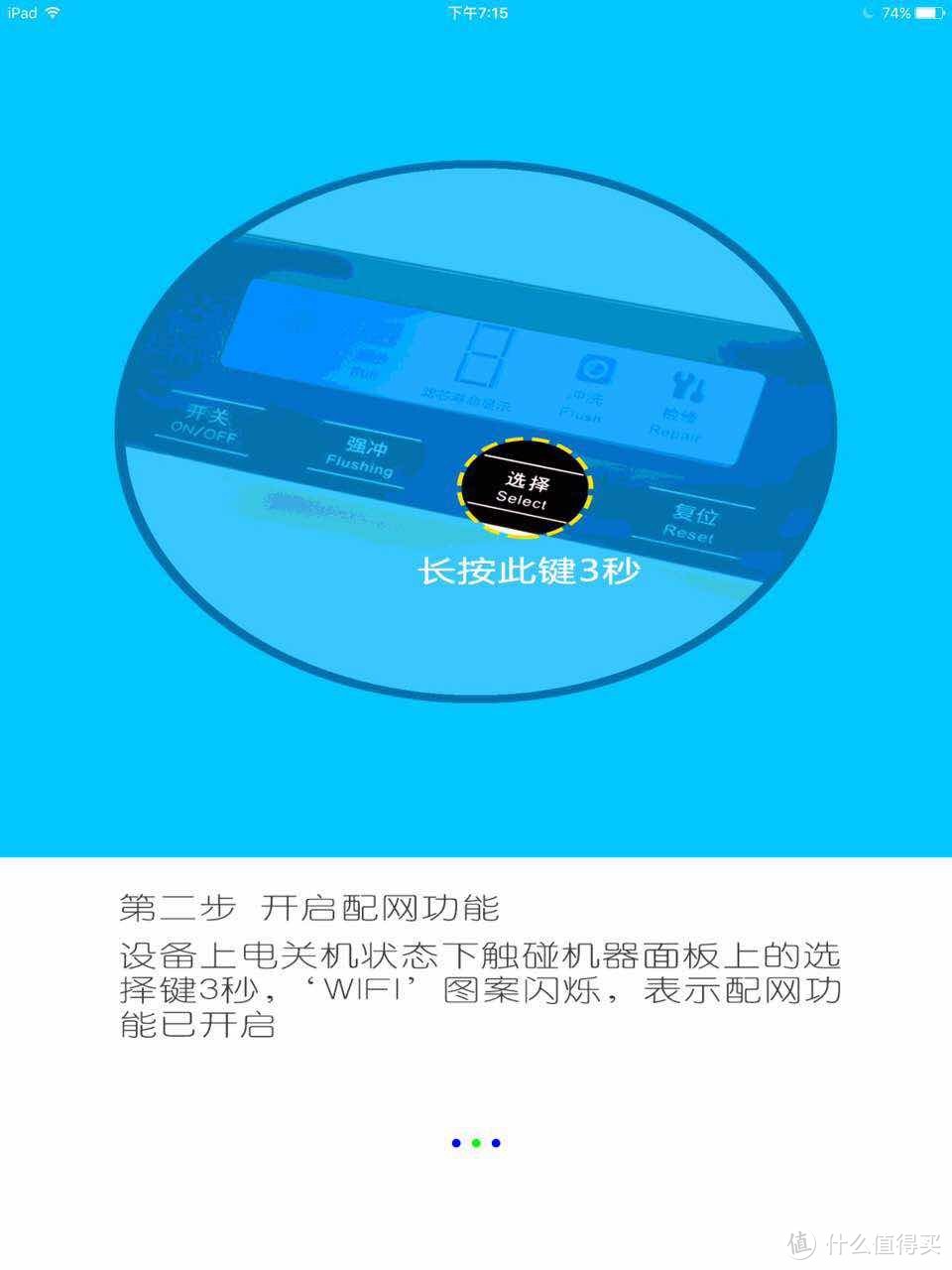 水能载舟，亦可饮用——沁园 QR-RU-504A反渗透净水器众测报告