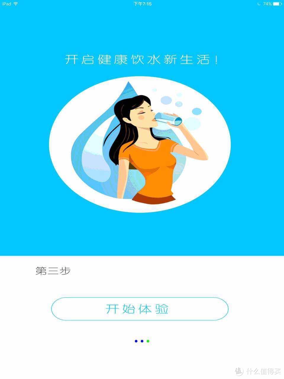 水能载舟，亦可饮用——沁园 QR-RU-504A反渗透净水器众测报告