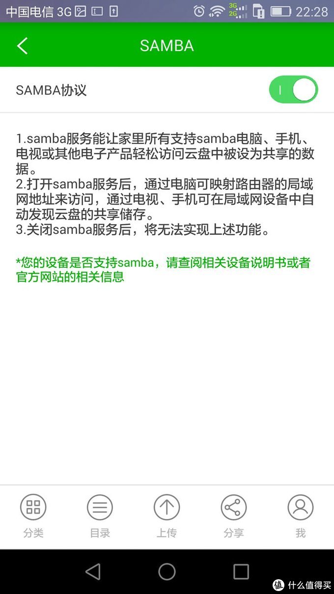 家庭影音、数据存储神器，N2云盘体验评测