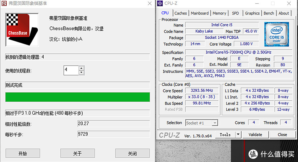 跨界新风格：ASUS 华硕 飞行堡垒S M80游戏台式电脑 众测分享