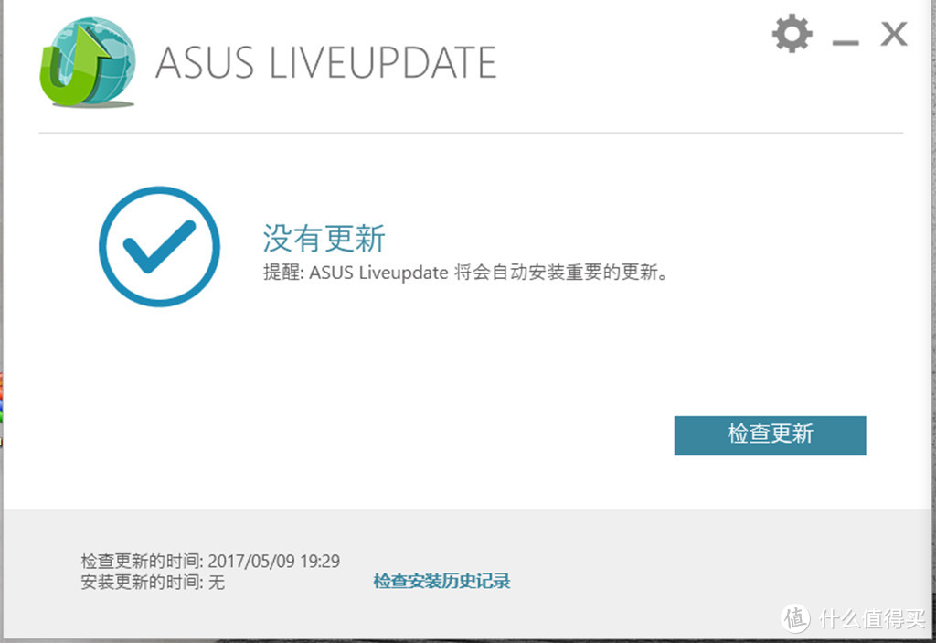 跨界新风格：ASUS 华硕 飞行堡垒S M80游戏台式电脑 众测分享