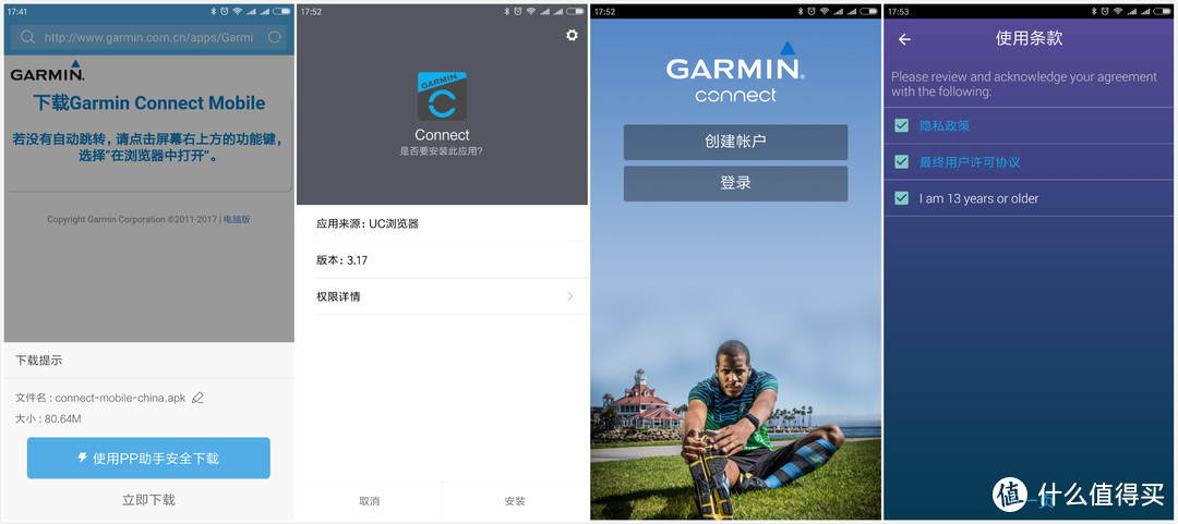 手腕上的运动全能战士——Garmin  fēnix 5X手表评测