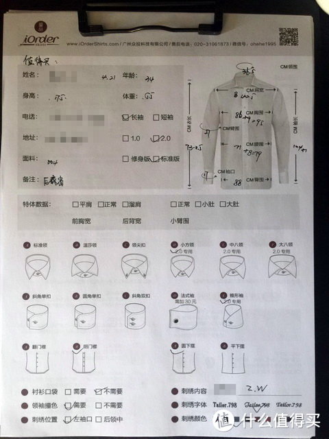 各种数据