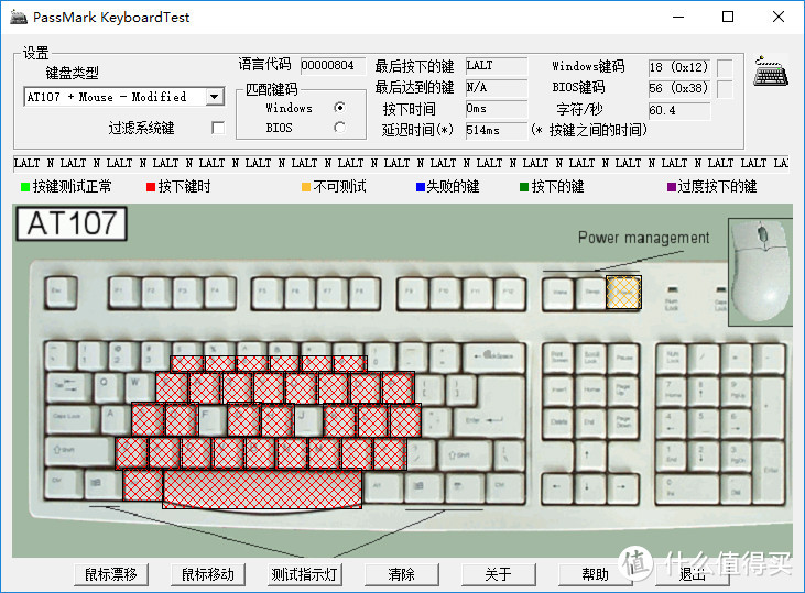 办公室里的装X神器——悦米机械键盘cherry版首秀