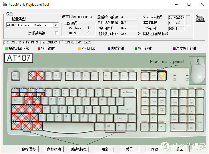 办公室里的装X神器——悦米机械键盘cherry版首秀