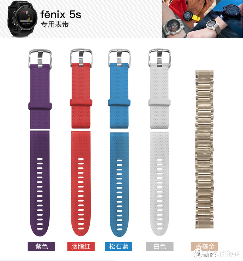 挑战曾经的自己--Garmin/佳明 fēnix 5 多功能GPS户外手表