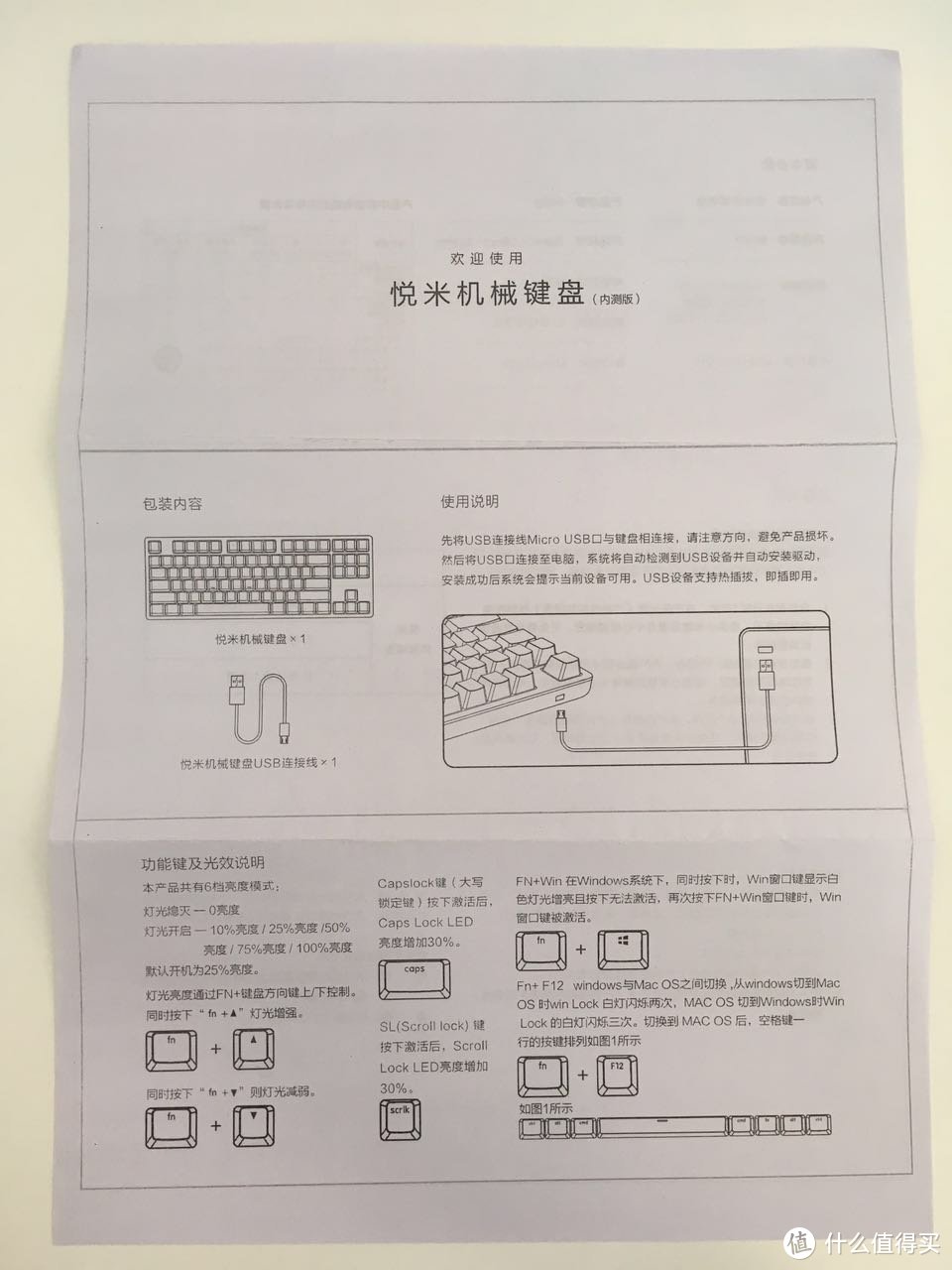 悦米cherry轴，年轻人的第一把机械键盘！