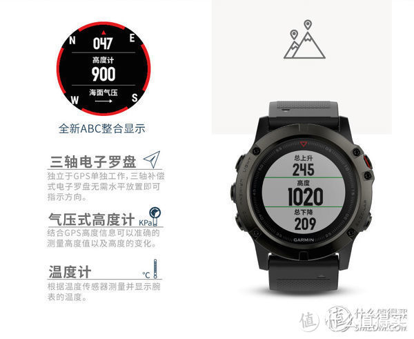 手腕上的运动全能战士——Garmin  fēnix 5X手表评测