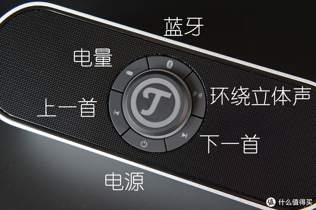 从容的外表，激荡的内心：Teufel Bamster Pro蓝牙音箱使用体验