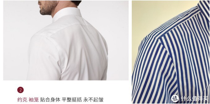 一件“粗条纹”，轻松过今夏！量品 定制衬衫