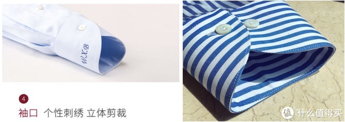 一件“粗条纹”，轻松过今夏！量品 定制衬衫