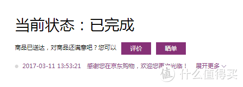 新一代嘉实多磁护 全合成润滑油 SN 5W-30（4L）体验报告