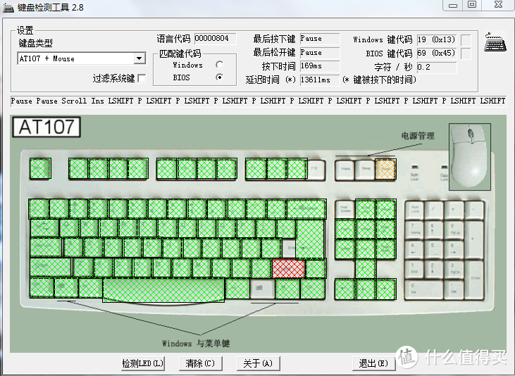 小升级、原厂轴加持——悦米机械键盘cherry版使用体验