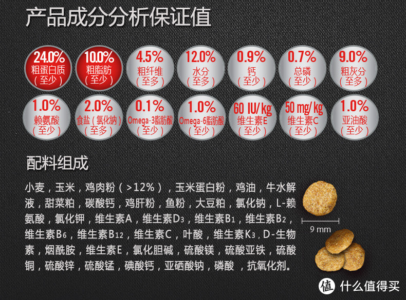 我家金毛小雨的新口粮——丝倍亮 成犬全价犬粮 测评