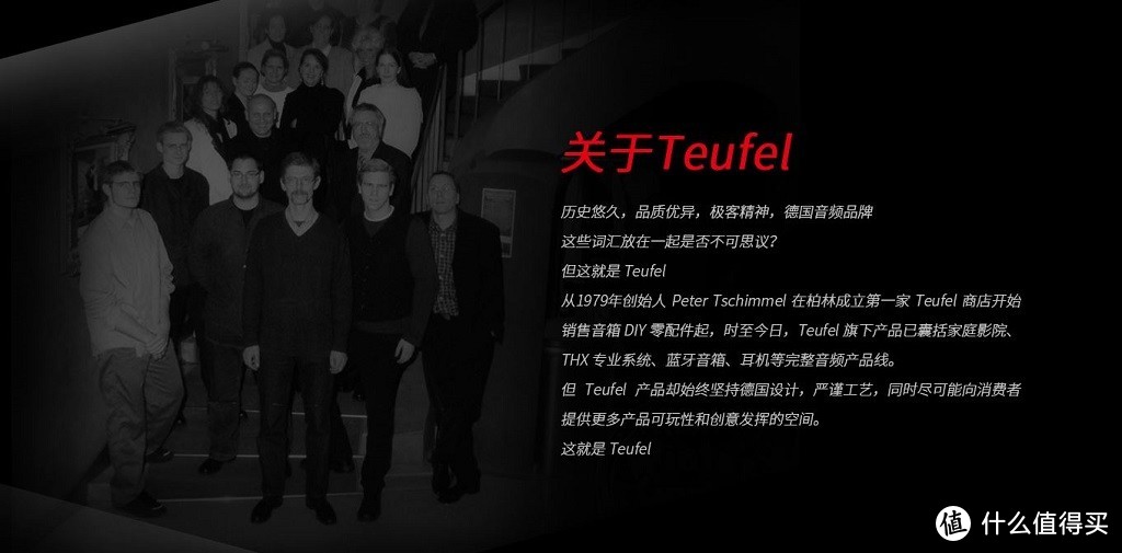 便携音箱带来的震撼体验 TEUFEL Bamster Pro 众测报告