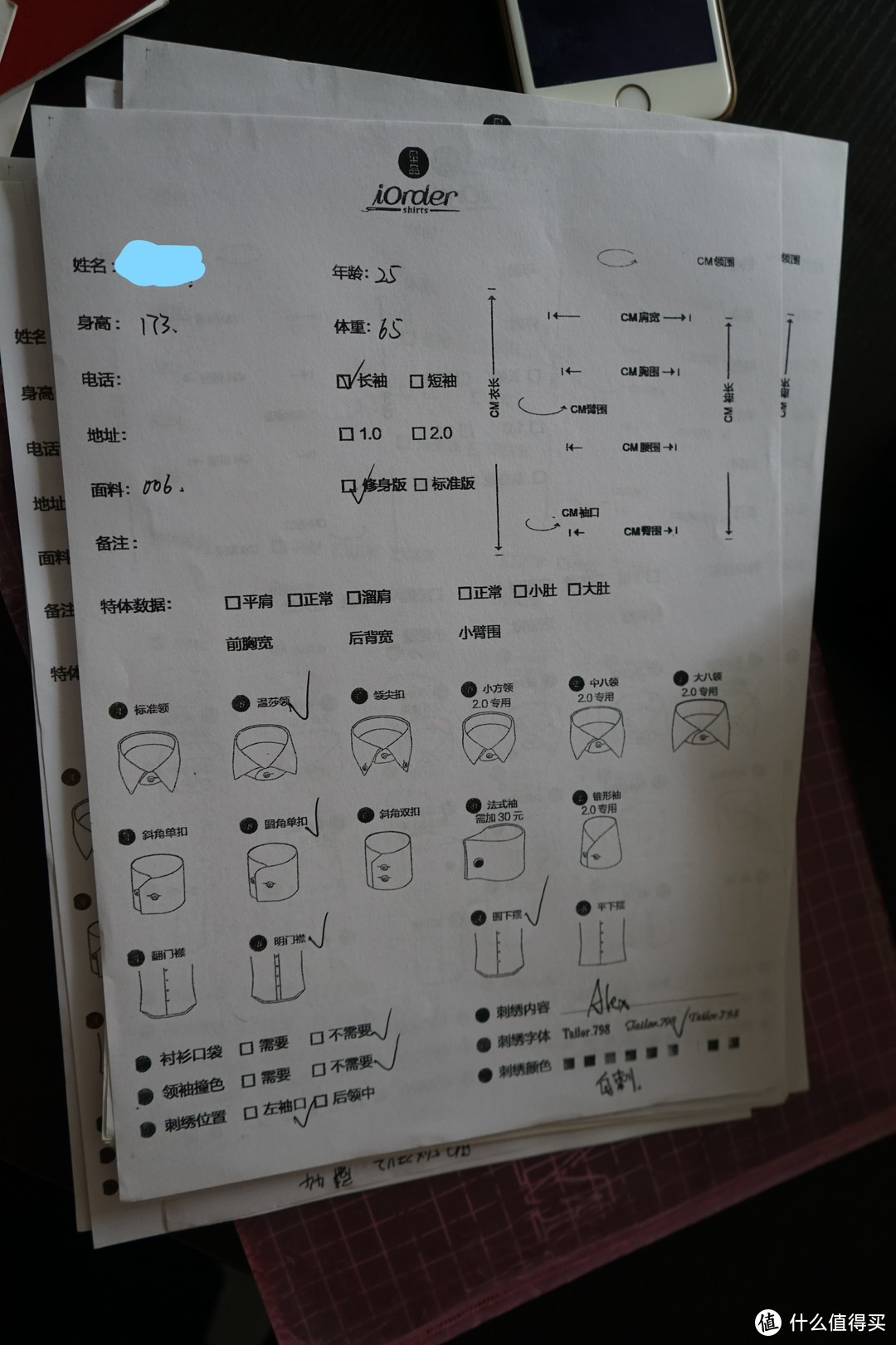 这是我有史以来最骚气的衬衫---量品 定制衬衫众测报告