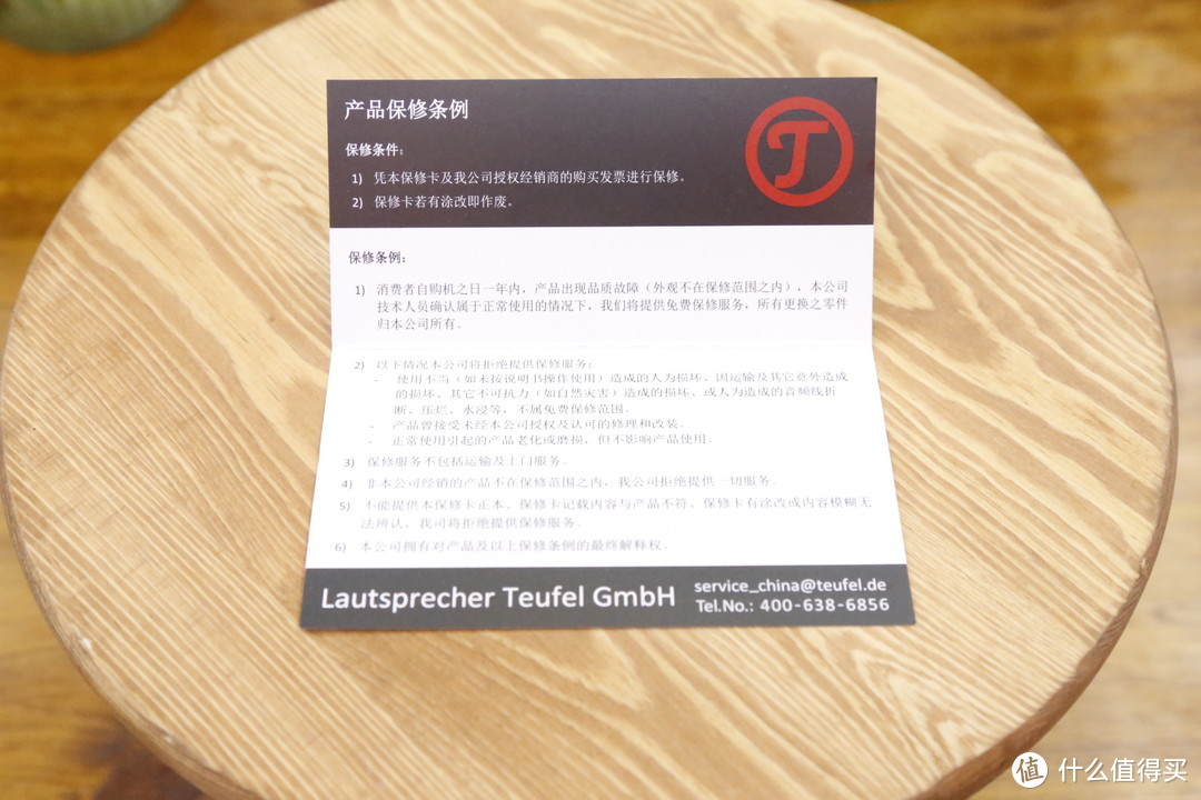 “别惹我，低音来了我自己都怕”——TEUFEL 便携蓝牙音箱 Bamster Pro众测报告