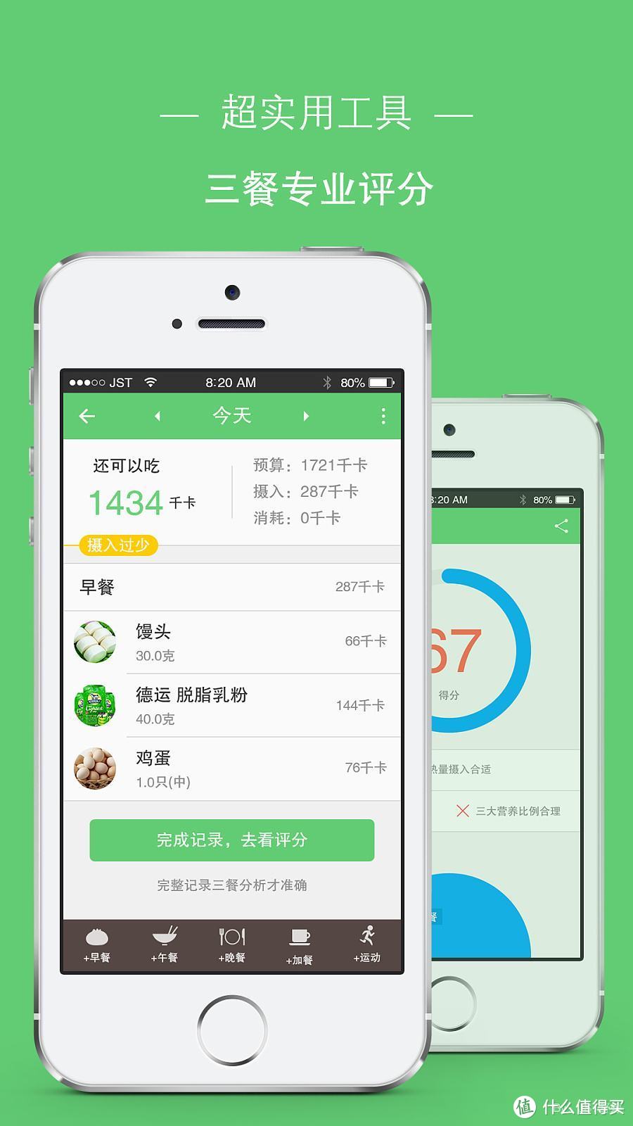 再论正确运动的重要性——Mobifitness MR622 智能划船机众测报告