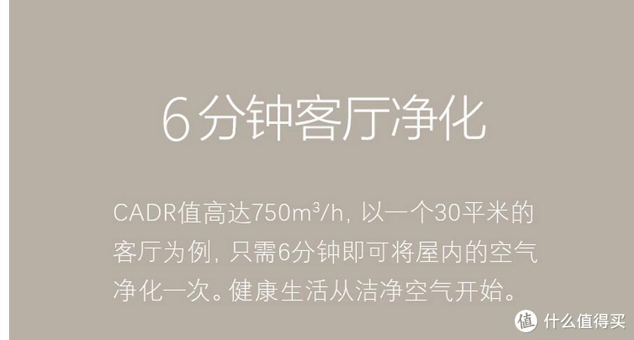 堆料升级版智能空气净化器-352 X83 众测报告