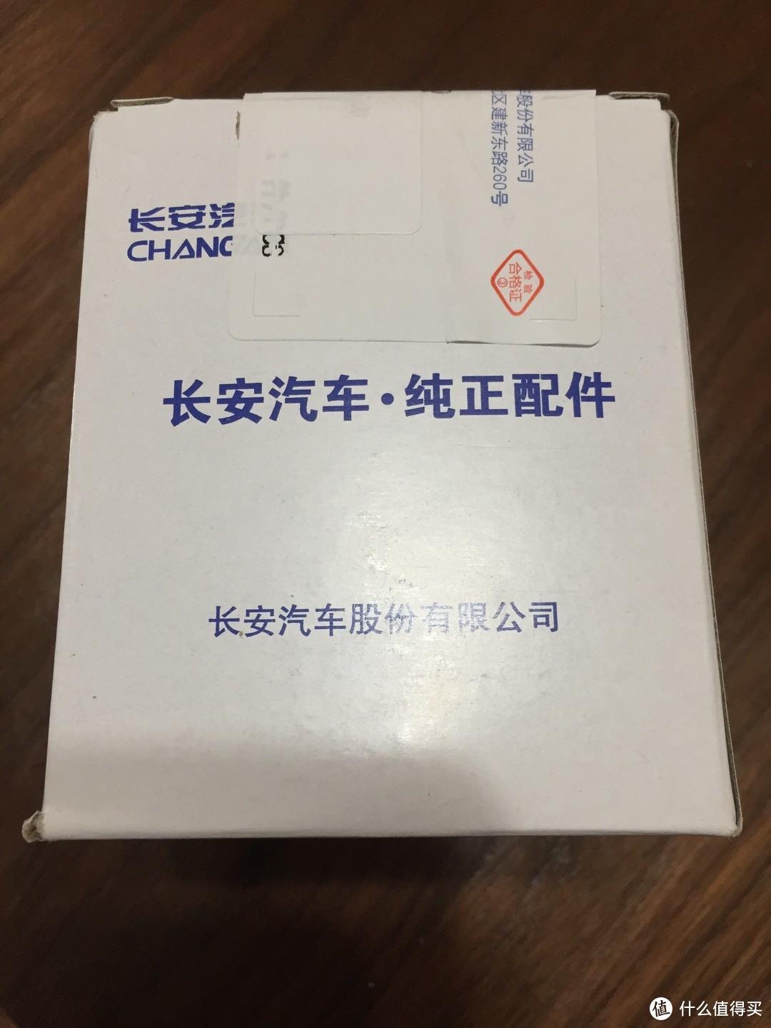 可能是最主观的众测报告——非专业嘉实多新一代磁护全合成5W-30众测报告