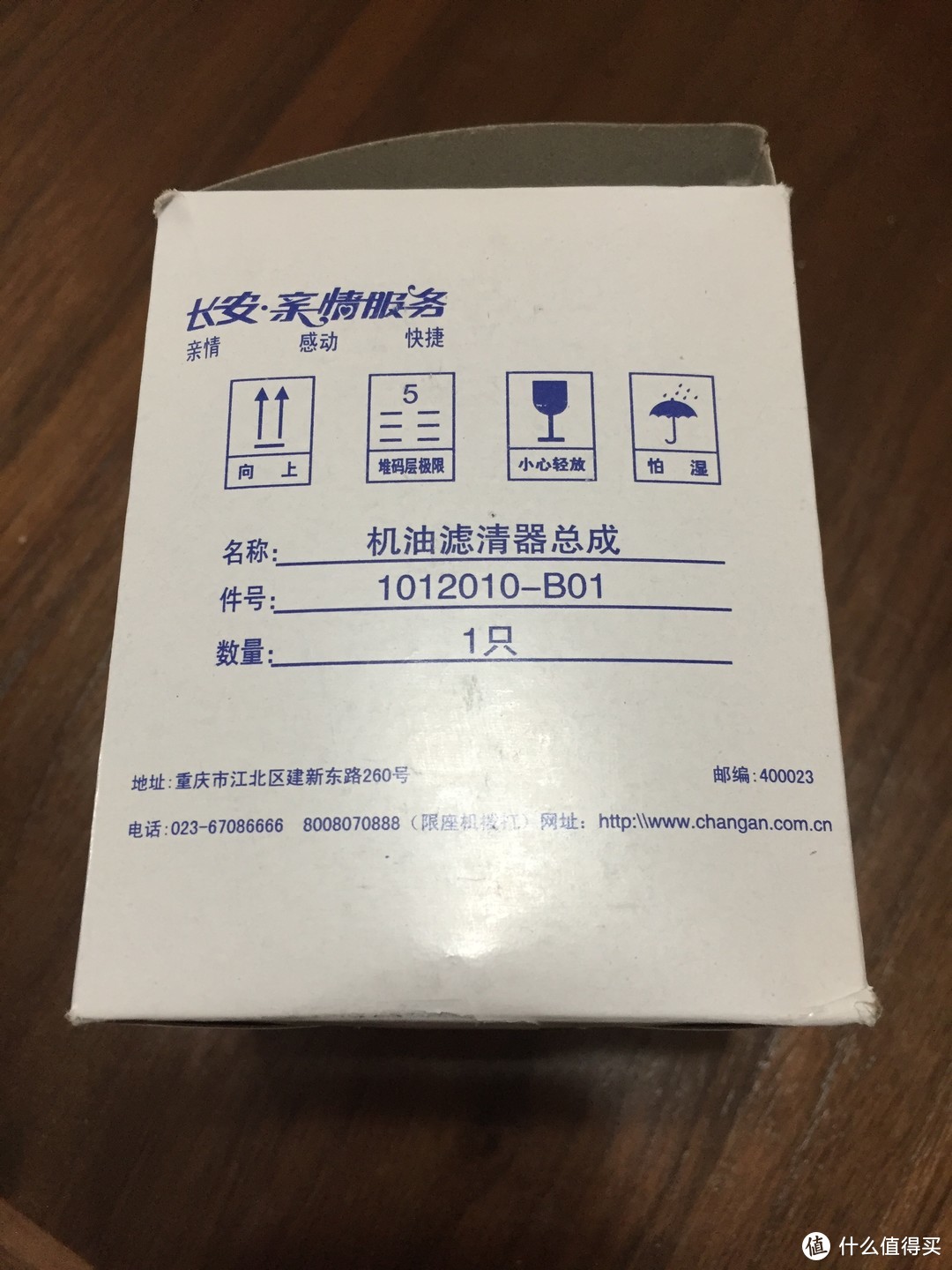 可能是最主观的众测报告——非专业嘉实多新一代磁护全合成5W-30众测报告