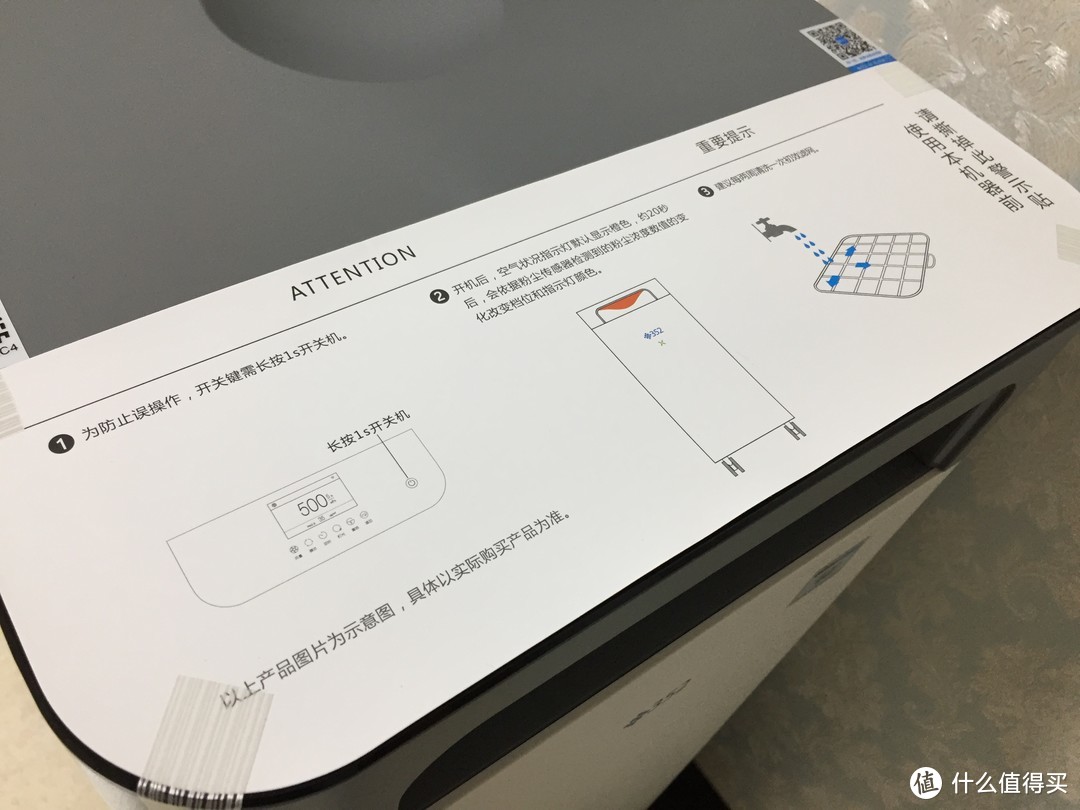 堆料王+性价王! 352 X83智能空气净化器开箱实测