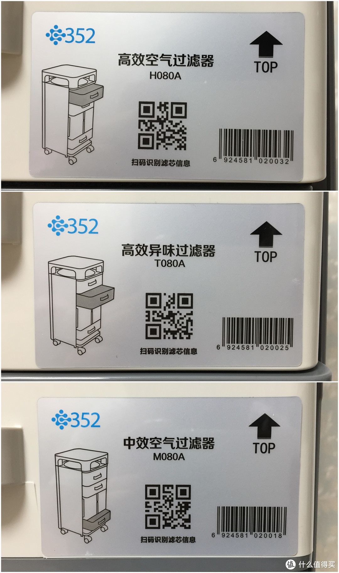 堆料王+性价王! 352 X83智能空气净化器开箱实测