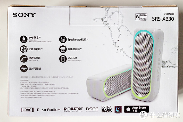 SONY SRS-XB30便携蓝牙音箱 单个详测