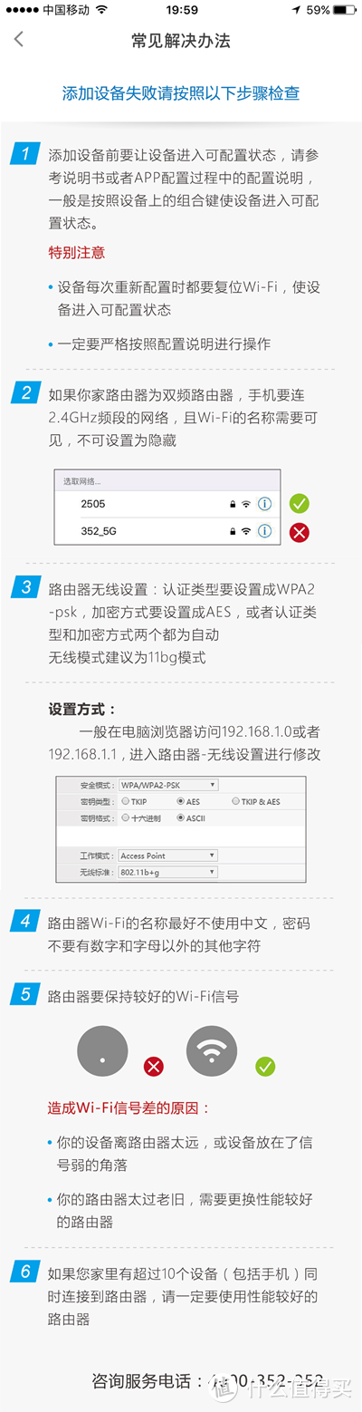 堆料王+性价王! 352 X83智能空气净化器开箱实测