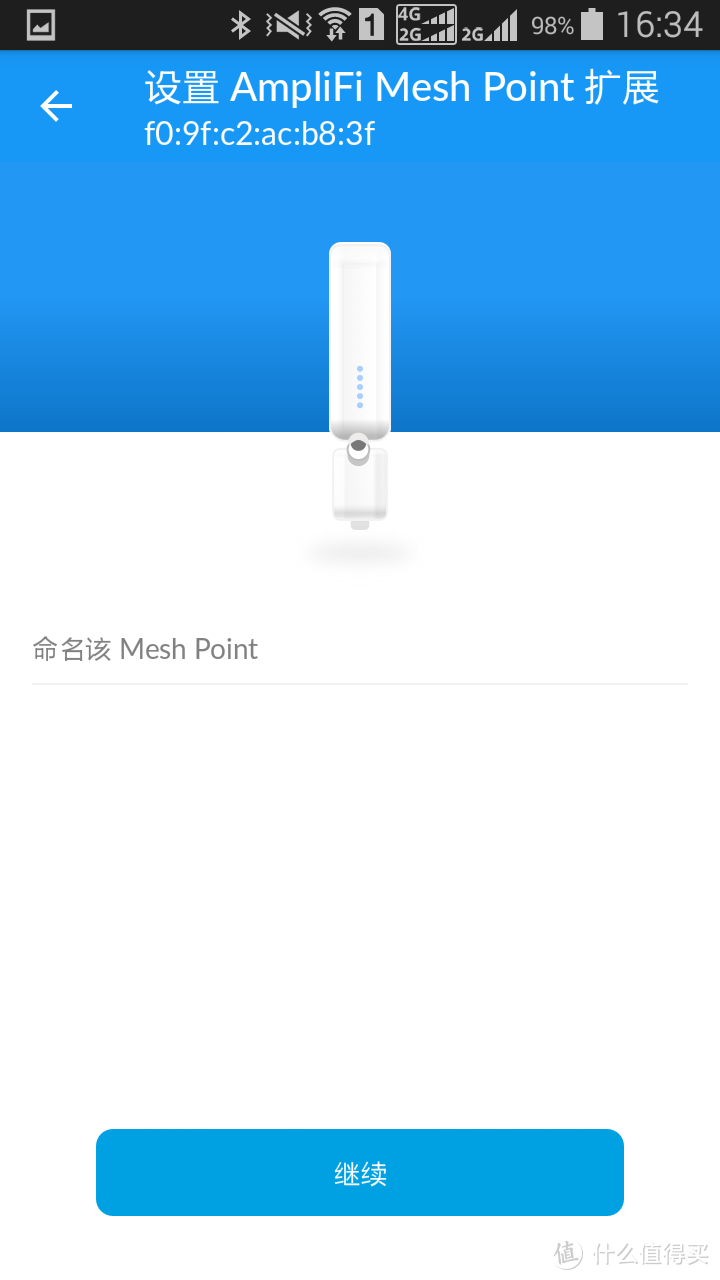 看着漂亮、用着靠谱——UBNT AmpliFi 家用级路由套件 试用评测