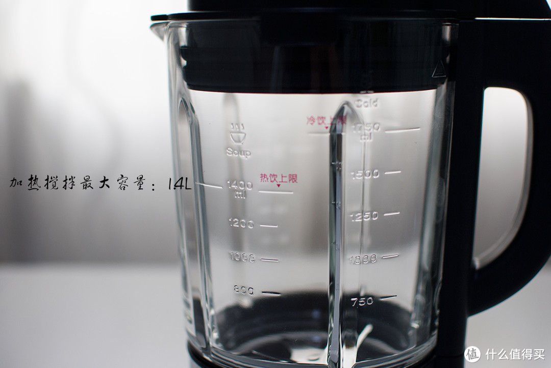 热杯 最大加热搅拌容量1.4L 冷搅拌容量1.75L