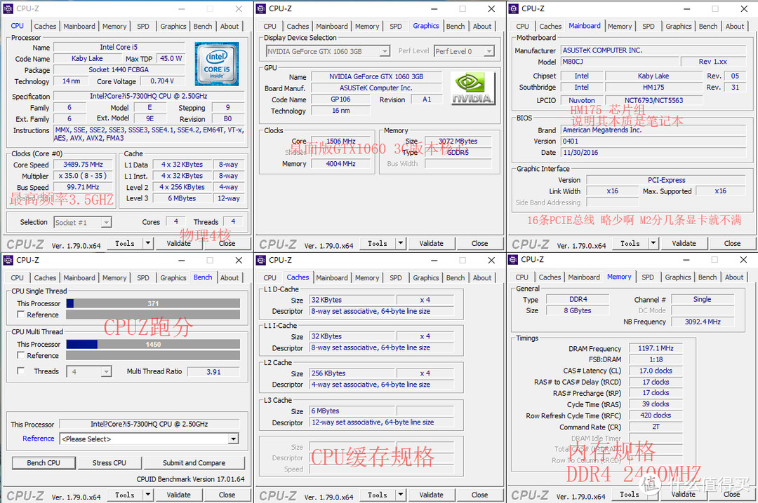 华硕告诉你鱼和熊掌如何兼得——ASUS飞行堡垒S M80众测报告