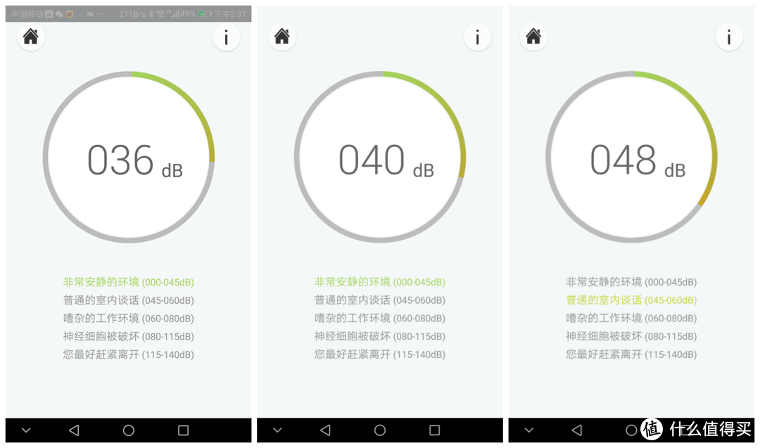 给他（她）一个远离雾霾的家  352 X83智能空气净化器使用评测