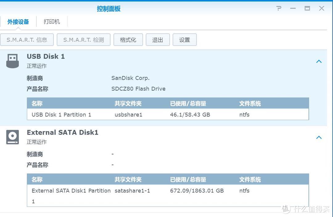 挺进万兆时代的中小企业首选NAS服务器，群晖DS1517+众测报告