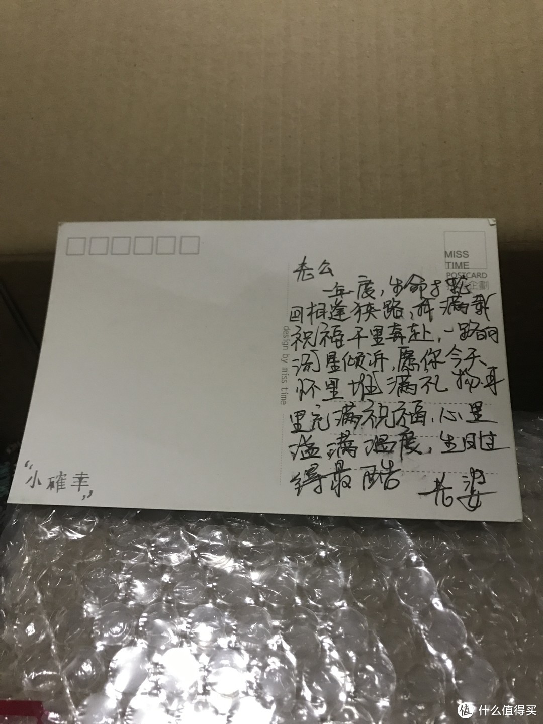 520表白日不用愁，生日管家来帮忙