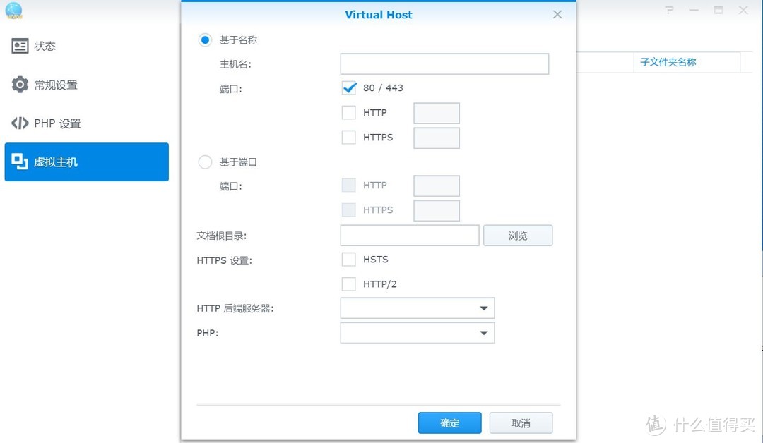 挺进万兆时代的中小企业首选NAS服务器，群晖DS1517+众测报告