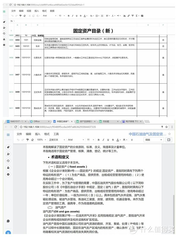 挺进万兆时代的中小企业首选NAS服务器，群晖DS1517+众测报告