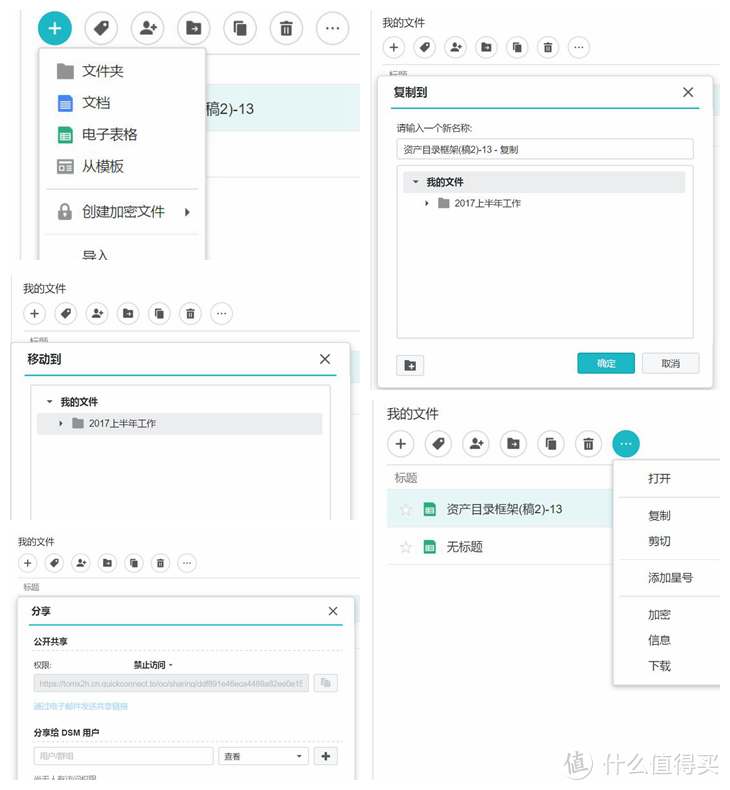 挺进万兆时代的中小企业首选NAS服务器，群晖DS1517+众测报告