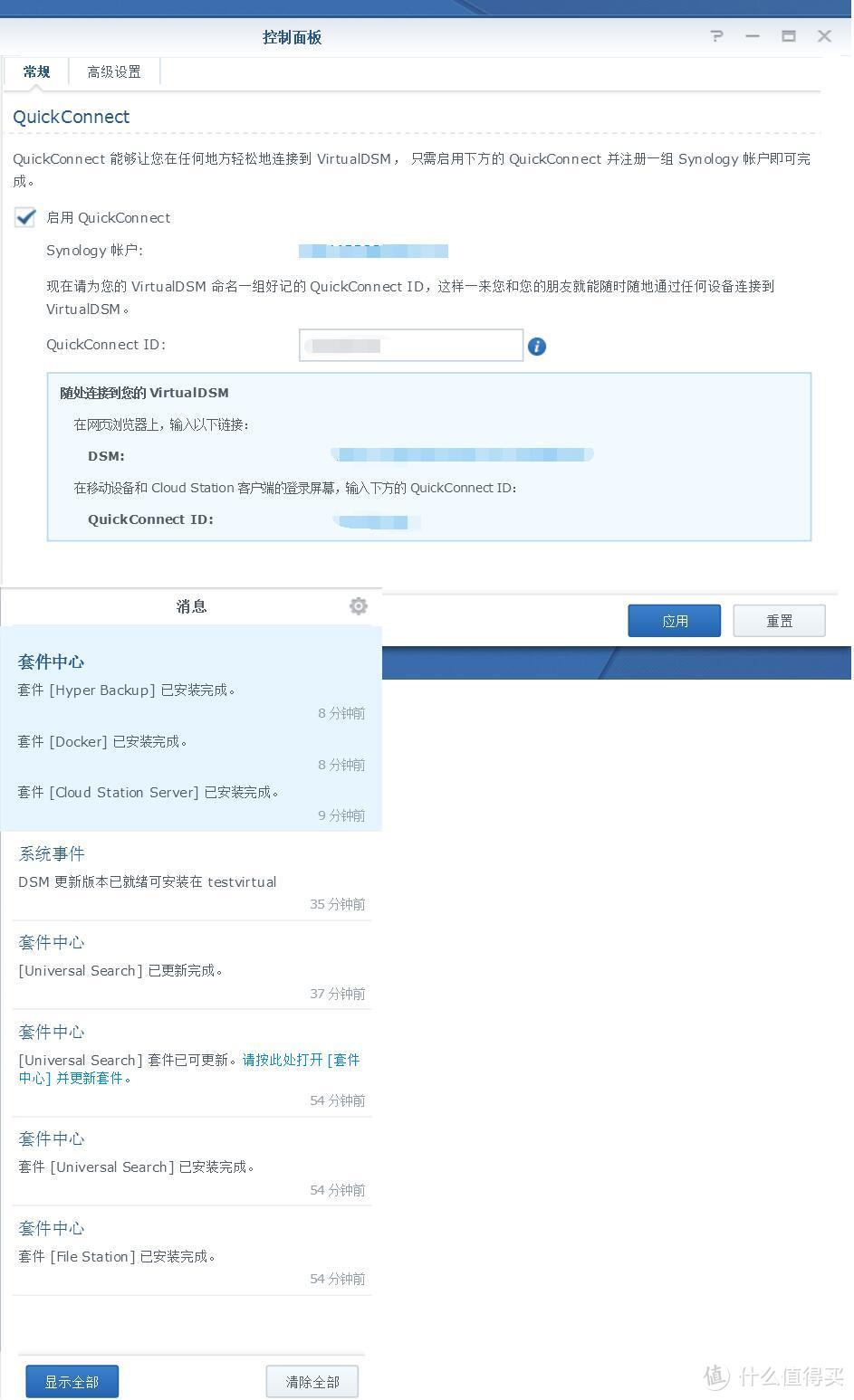 群晖DS1517&西数8TB金盘——勒索软件来袭？网盘关闭？那都不是事！