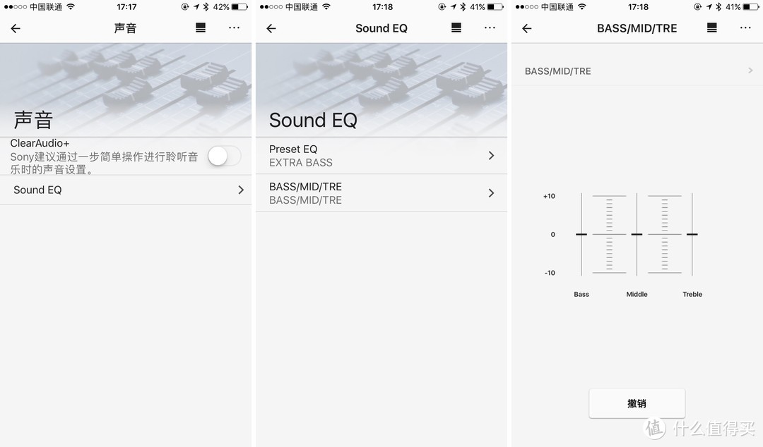 不开灯我们还是好朋友——索尼SRS-XB30评测