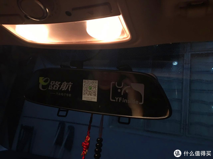 行车小伴侣:e路航 小度 智能行车记录仪