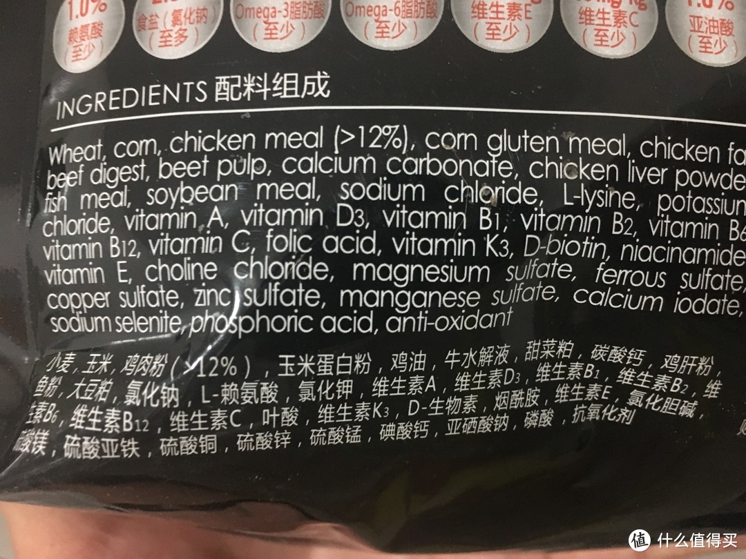 震惊！居然连猫都不放过！面对诱惑，兽性大发！——一袋丝倍亮狗粮的使命 