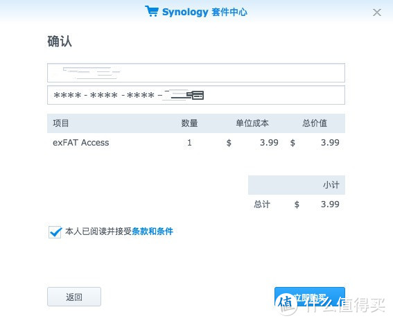 这次我们来谈谈NAS：群晖DS1517+上手