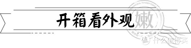 海尔T3嫩烤箱，究竟值不值得入？