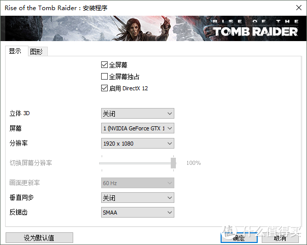 略带游戏味儿的“商务本”——ThinkPad 黑将2017使用体验